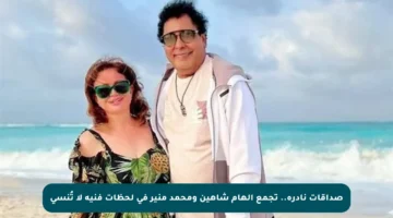 صداقات نادرة.. تجمع إلهام شاهين ومحمد منير في لحظات فنية لا تُنسى